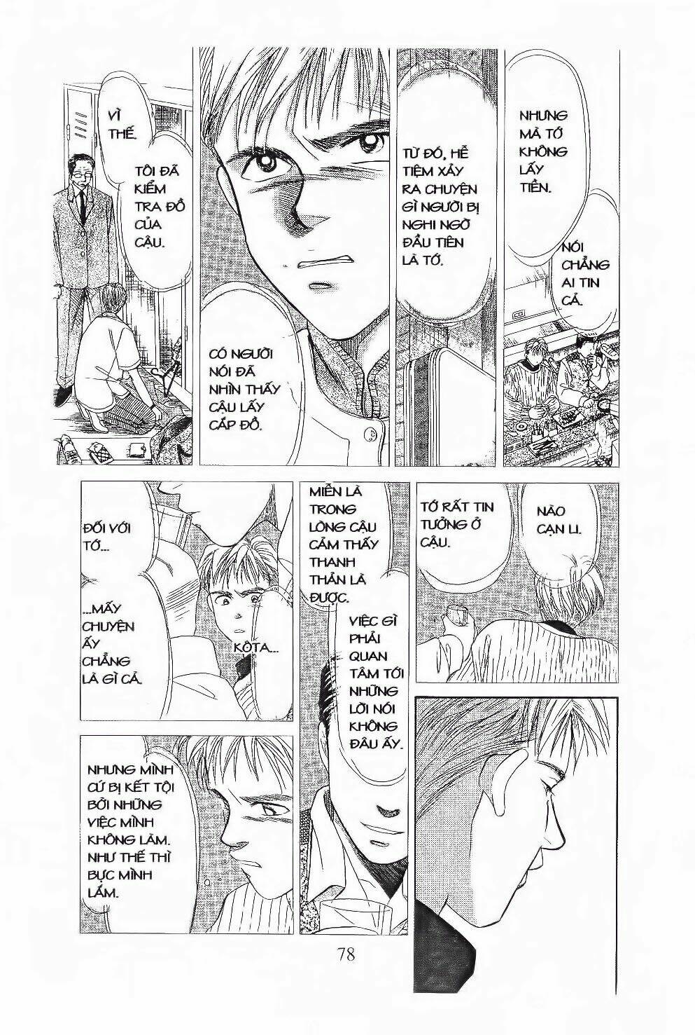 Em Bé Và Tôi: Chapter 51