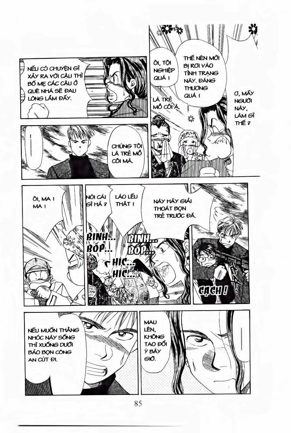 Em Bé Và Tôi: Chapter 51