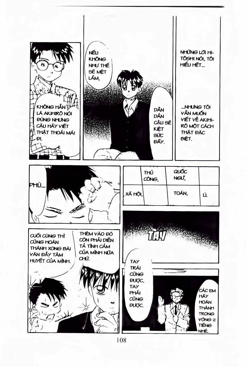 Em Bé Và Tôi: Chapter 52