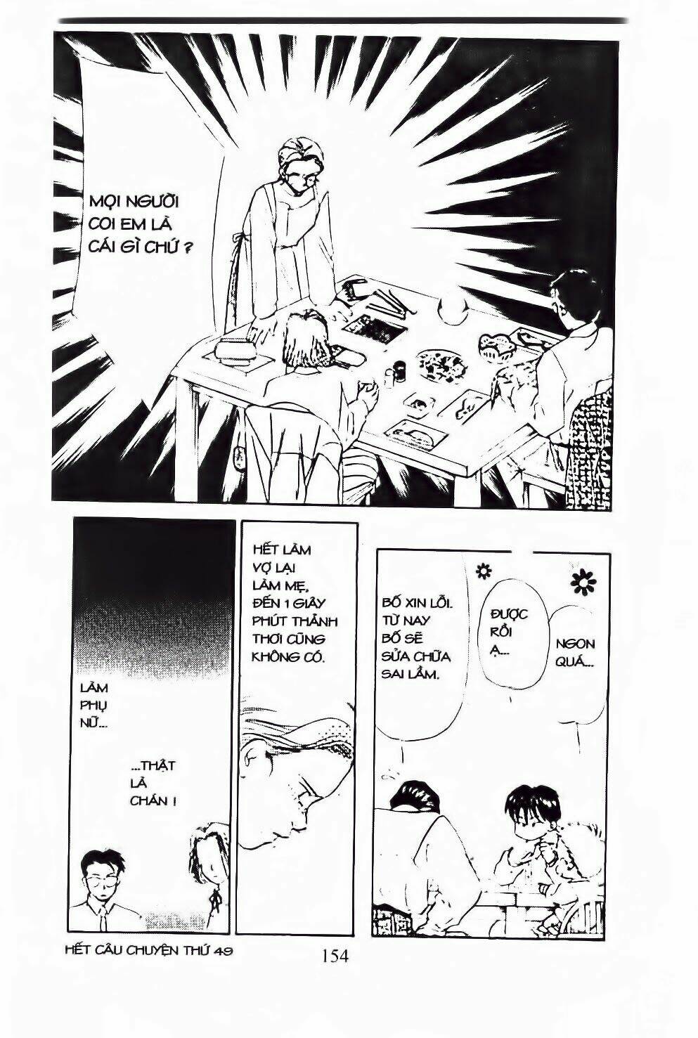 Em Bé Và Tôi: Chapter 53