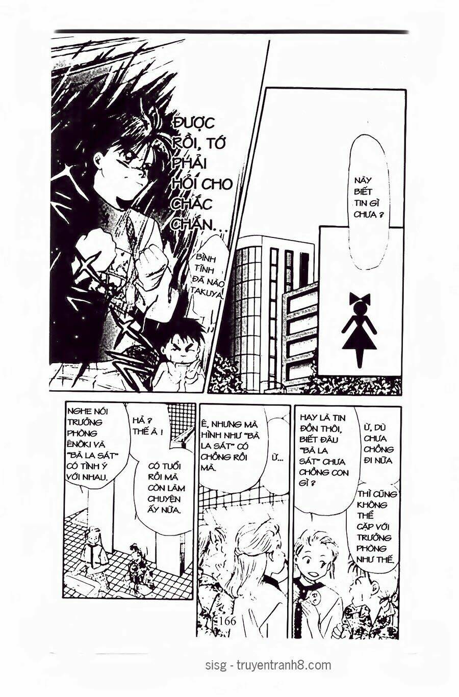 Em Bé Và Tôi: Chapter 54
