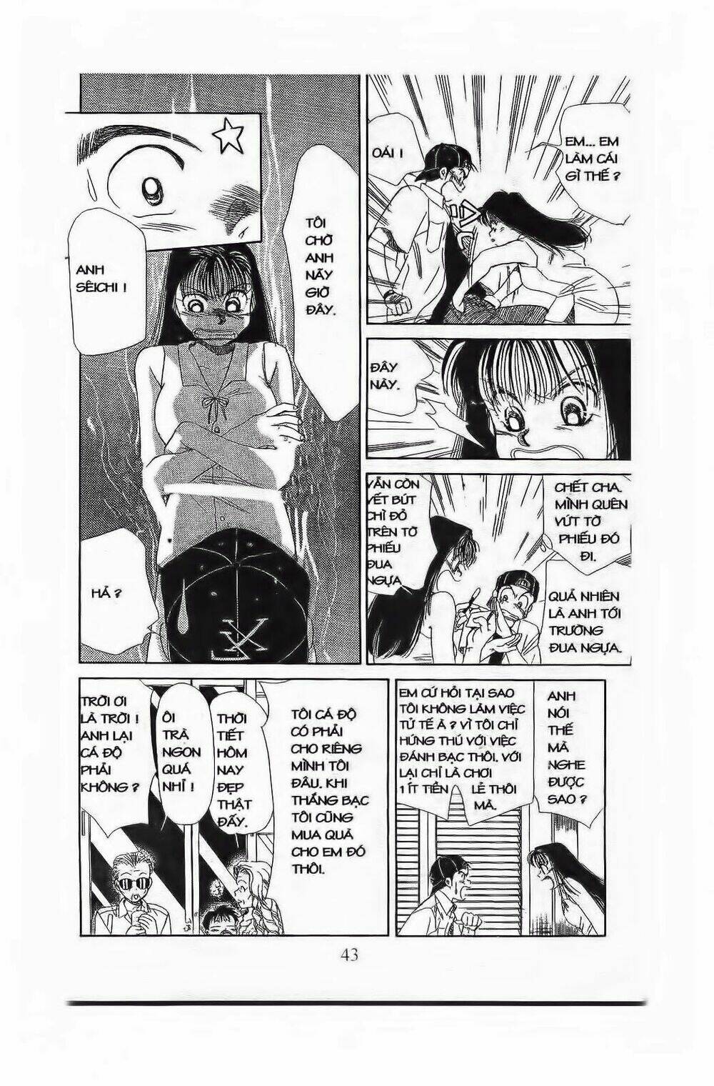 Em Bé Và Tôi: Chapter 56