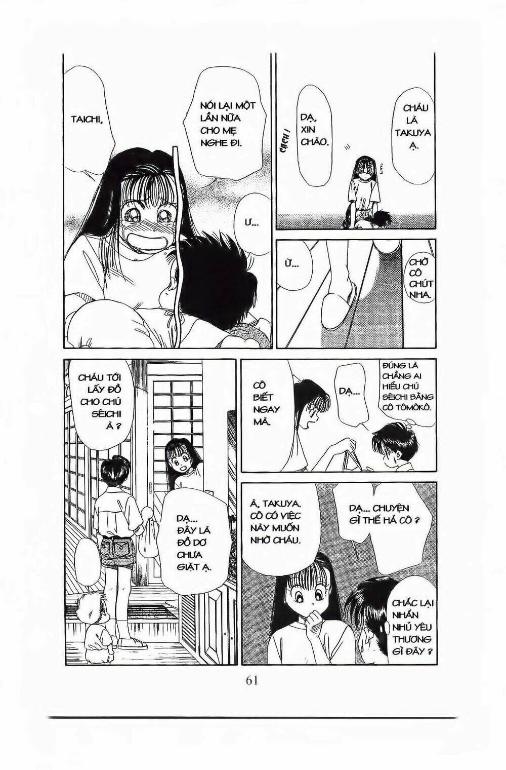 Em Bé Và Tôi: Chapter 56