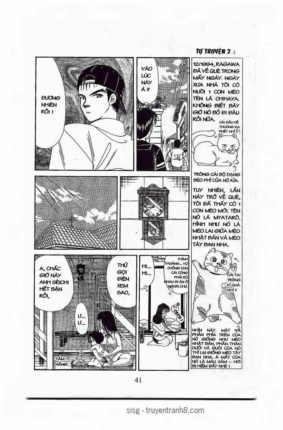 Em Bé Và Tôi: Chapter 56