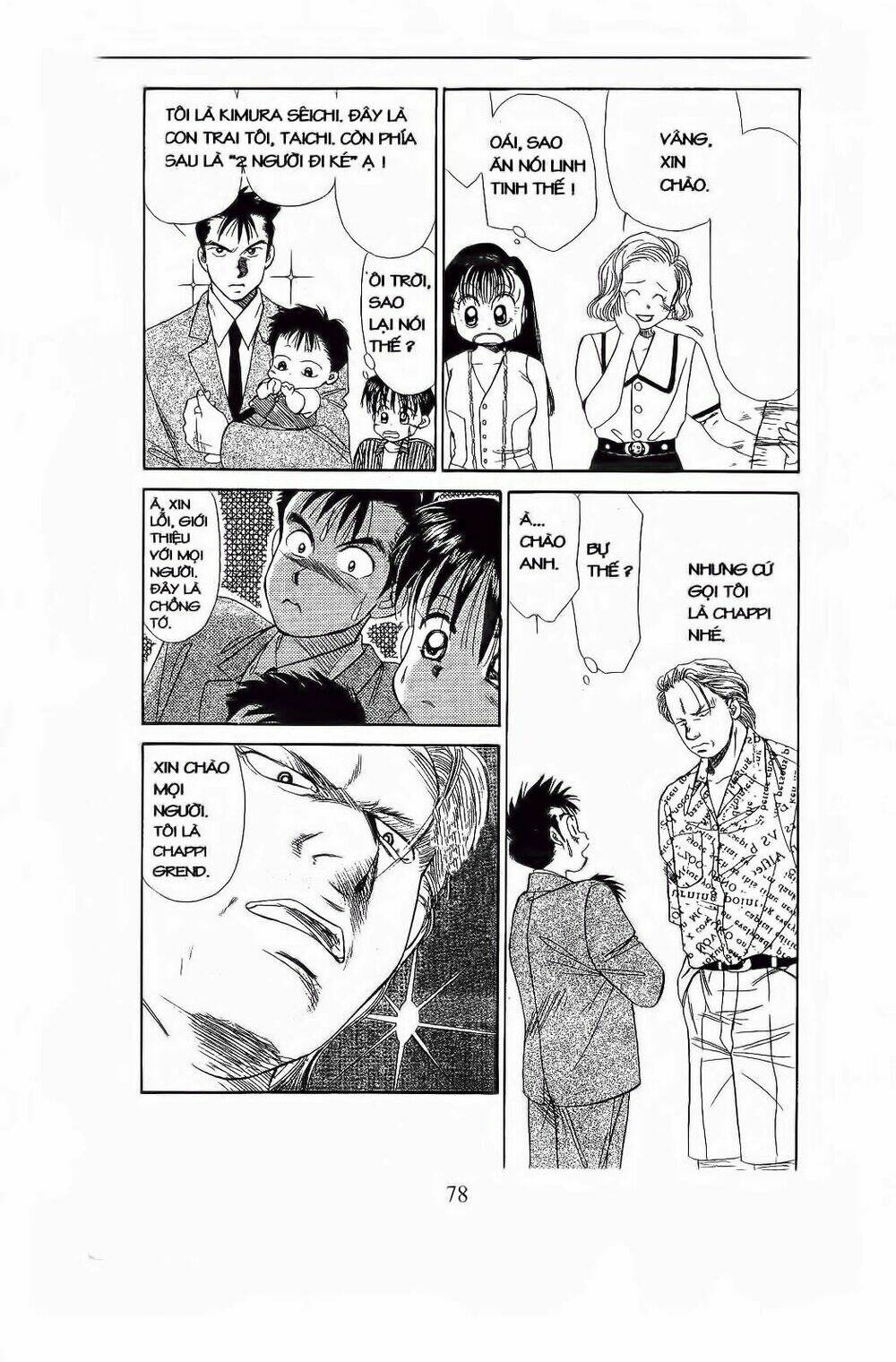 Em Bé Và Tôi: Chapter 57