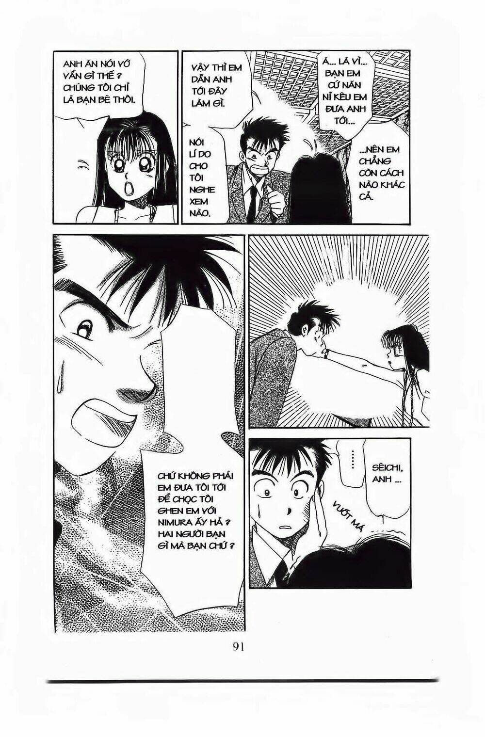 Em Bé Và Tôi: Chapter 57