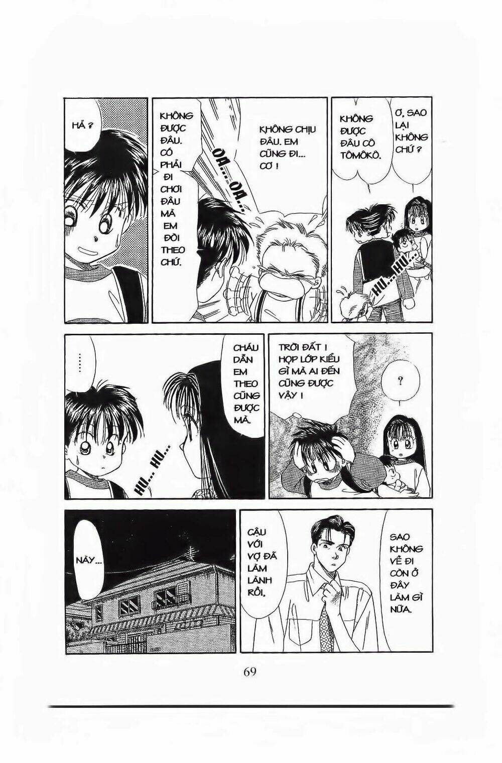 Em Bé Và Tôi: Chapter 57