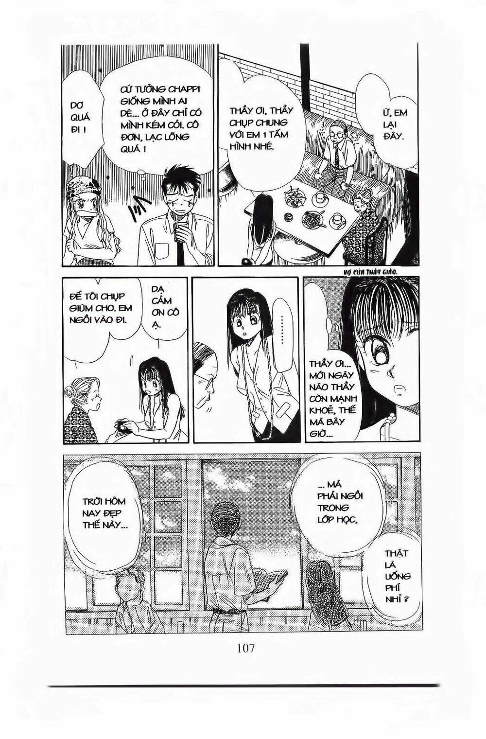 Em Bé Và Tôi: Chapter 58