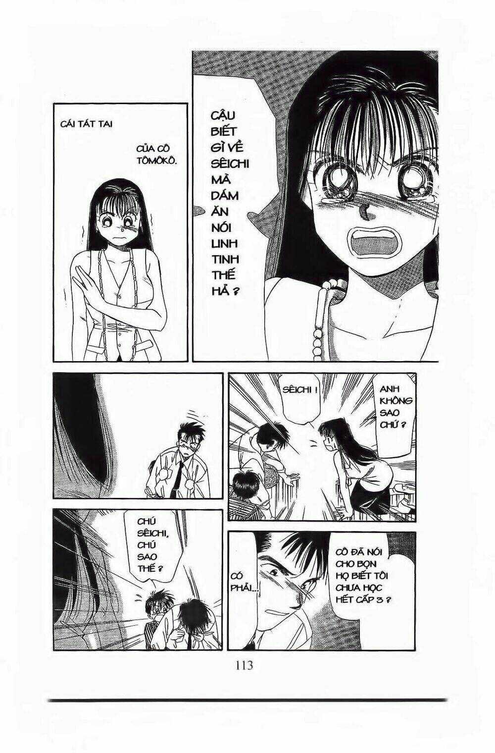 Em Bé Và Tôi: Chapter 58