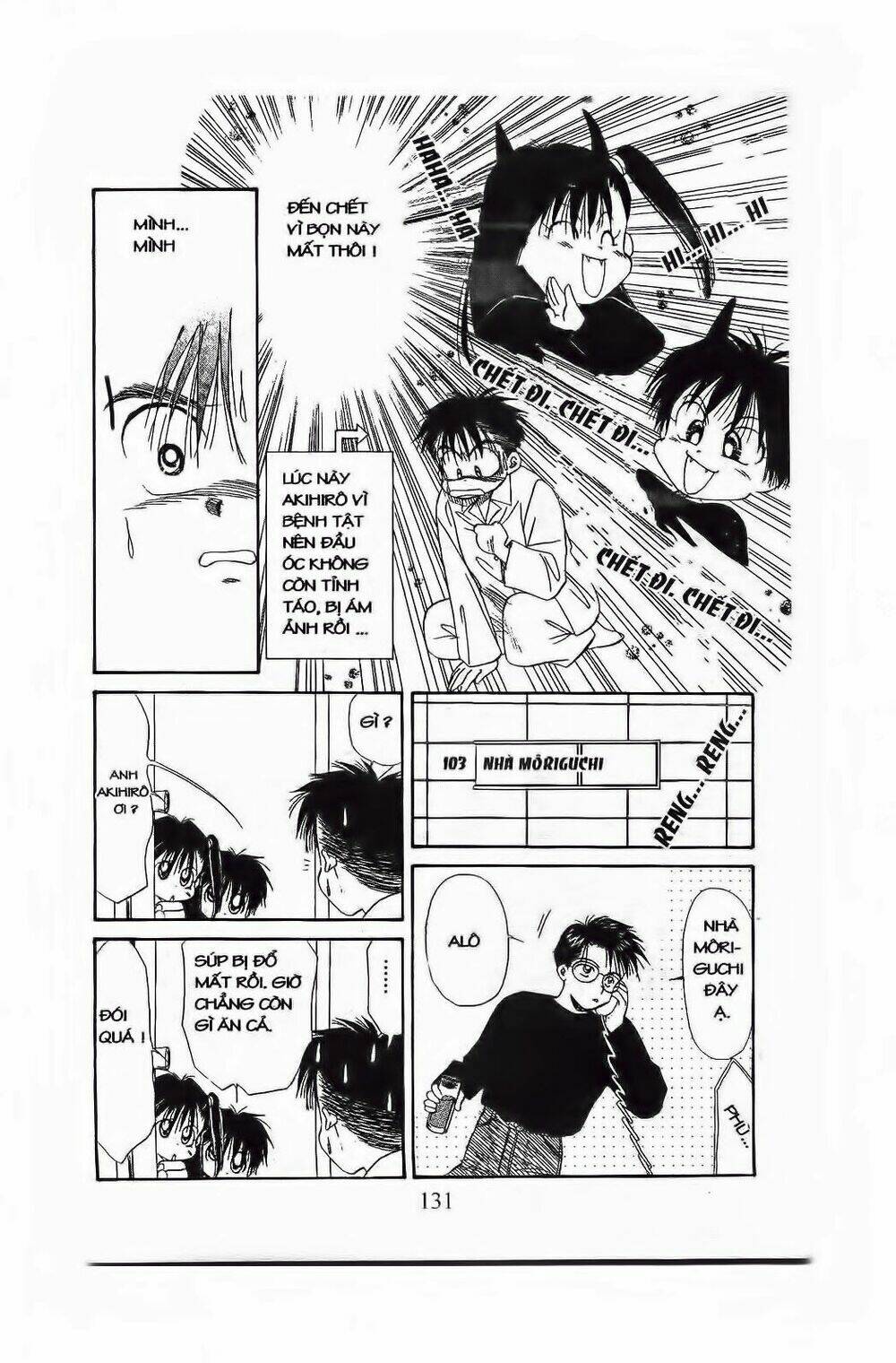 Em Bé Và Tôi: Chapter 59