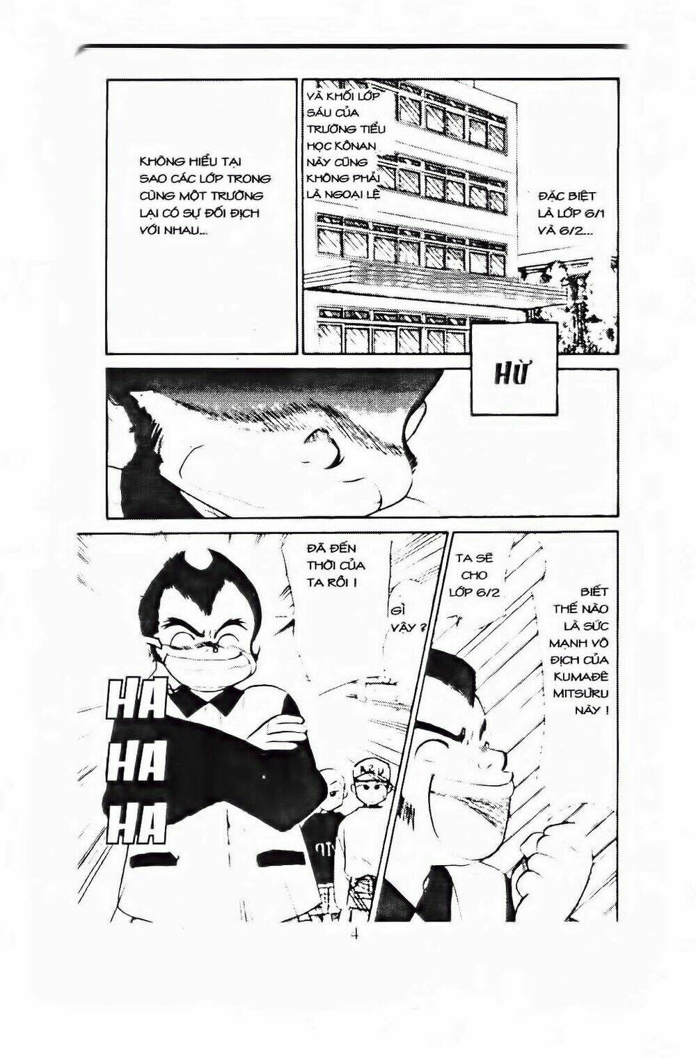 Em Bé Và Tôi: Chapter 61