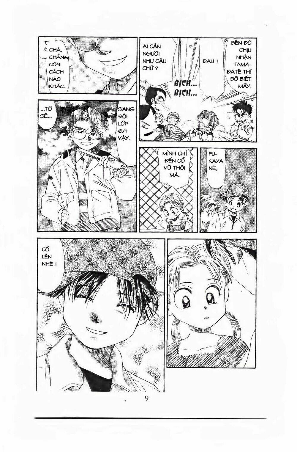 Em Bé Và Tôi: Chapter 61