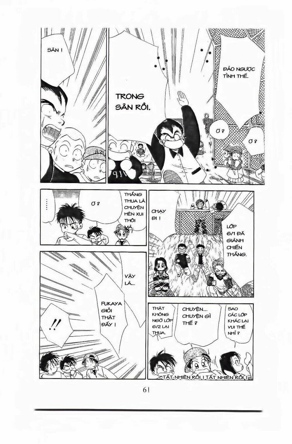 Em Bé Và Tôi: Chapter 62