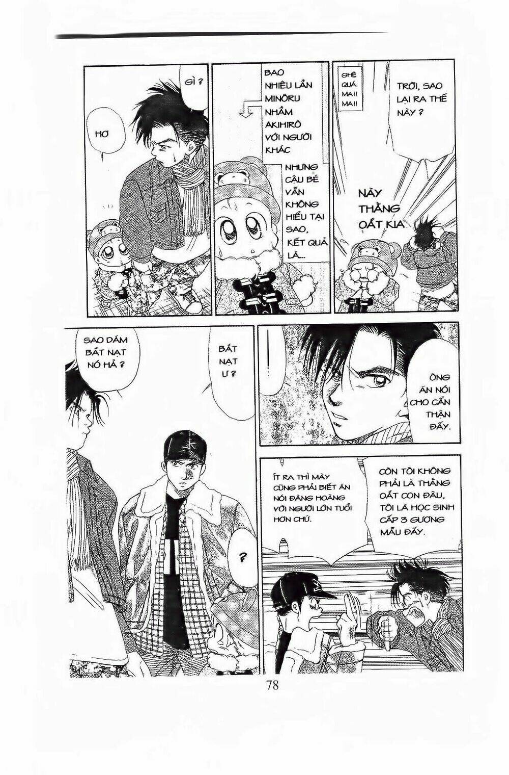 Em Bé Và Tôi: Chapter 63