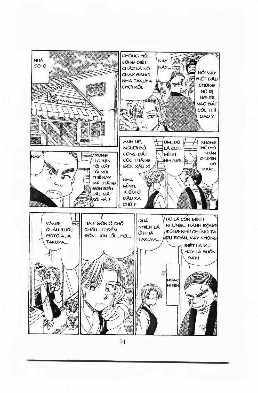 Em Bé Và Tôi: Chapter 63