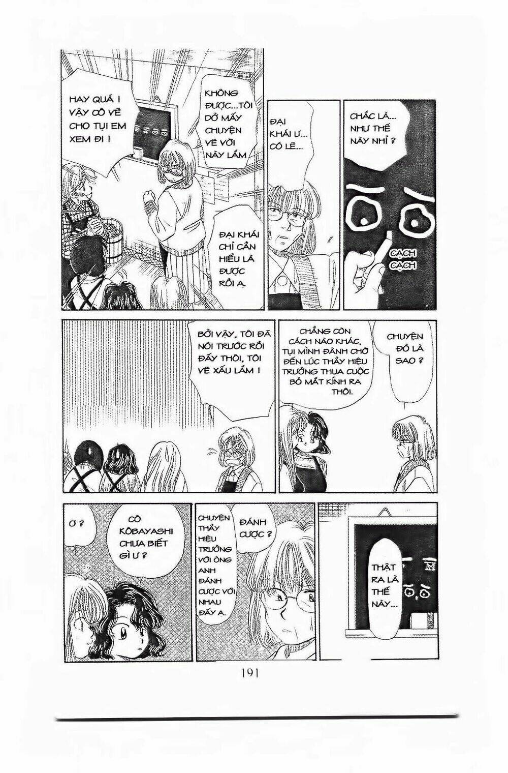 Em Bé Và Tôi: Chapter 66