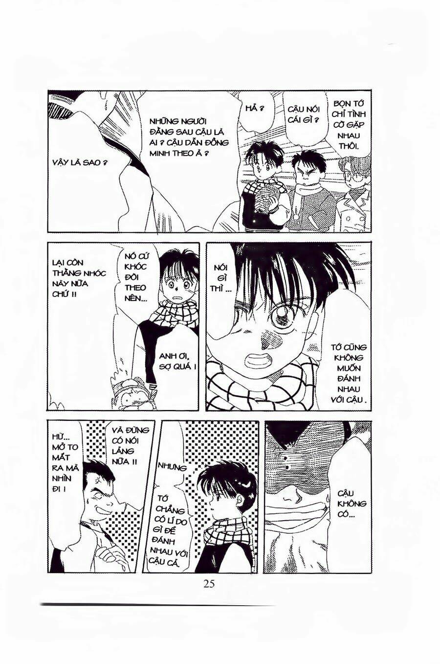 Em Bé Và Tôi: Chapter 7
