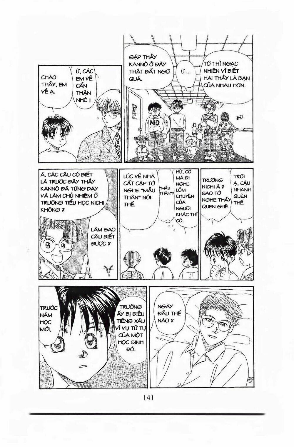 Em Bé Và Tôi: Chapter 71
