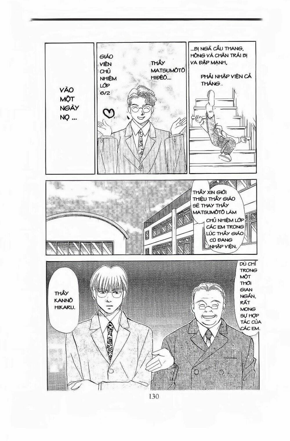 Em Bé Và Tôi: Chapter 71