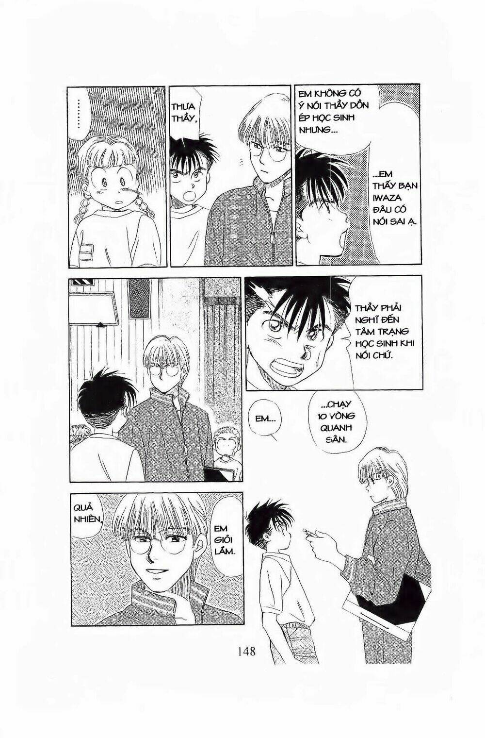 Em Bé Và Tôi: Chapter 71