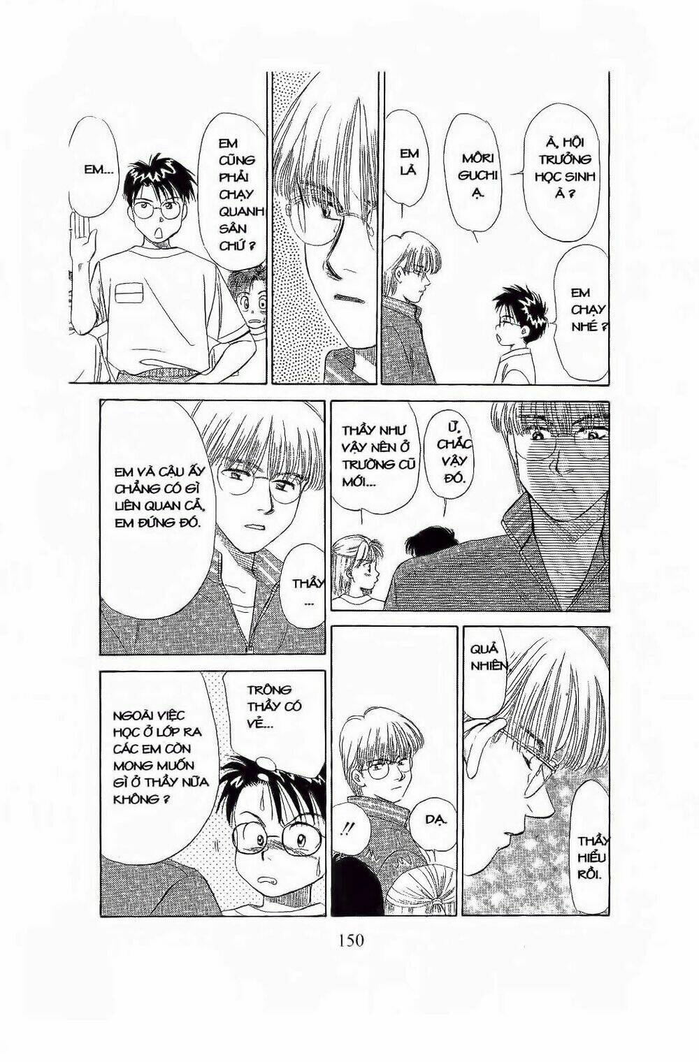 Em Bé Và Tôi: Chapter 71