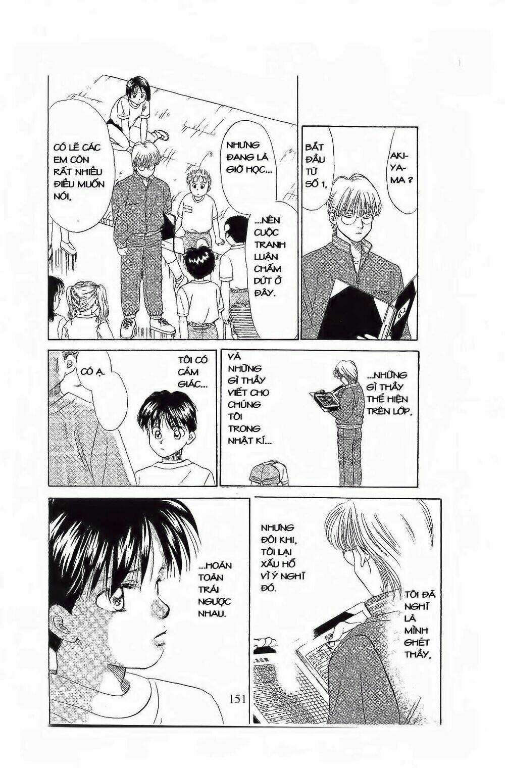 Em Bé Và Tôi: Chapter 71