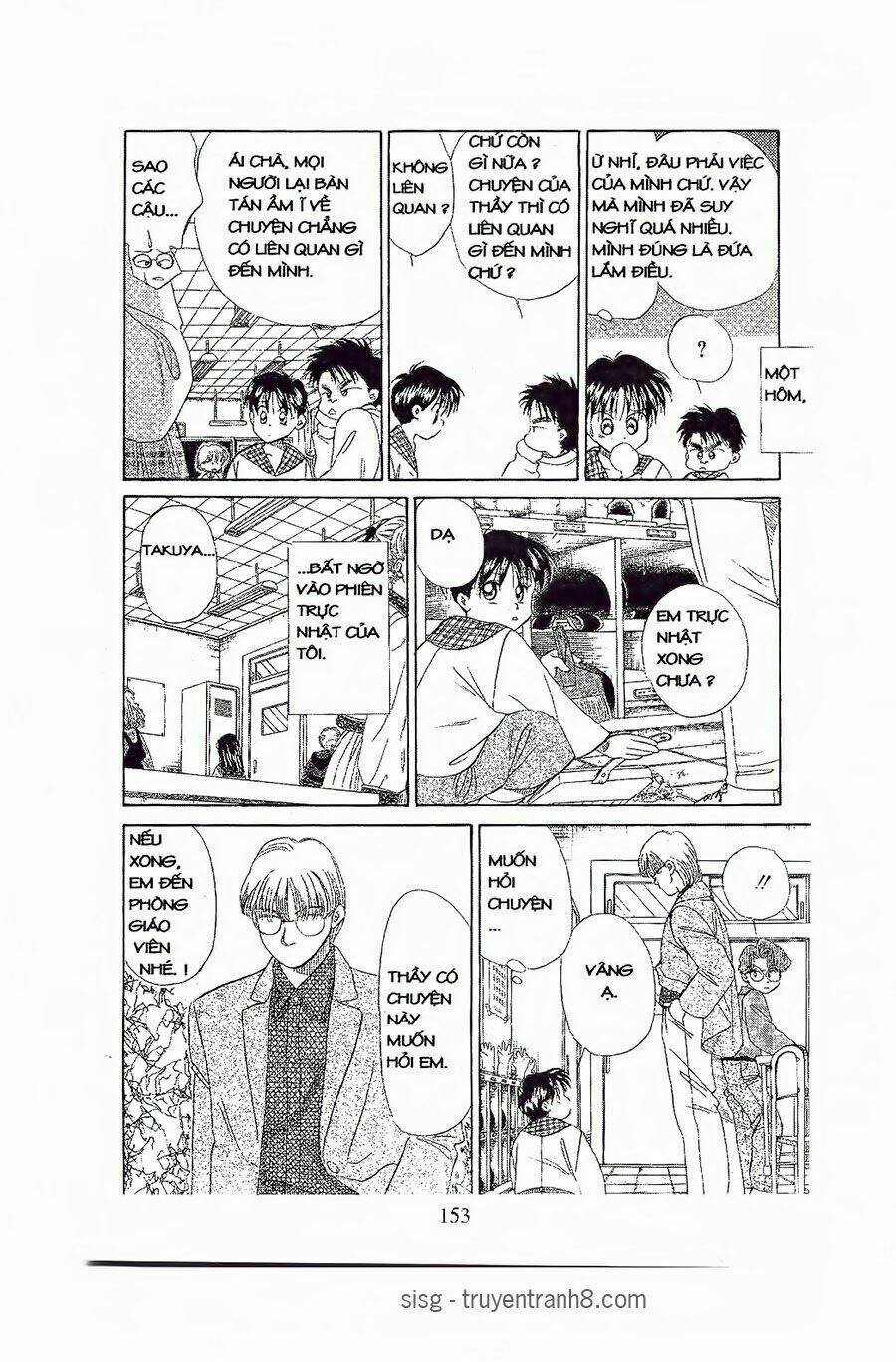 Em Bé Và Tôi: Chapter 71