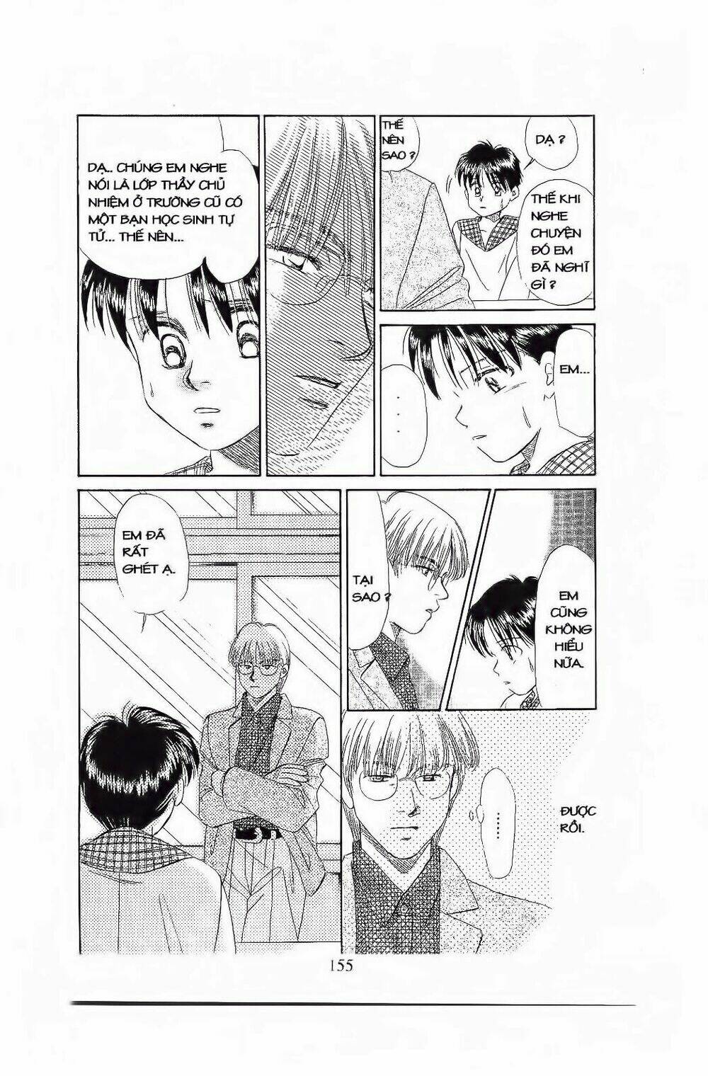 Em Bé Và Tôi: Chapter 71