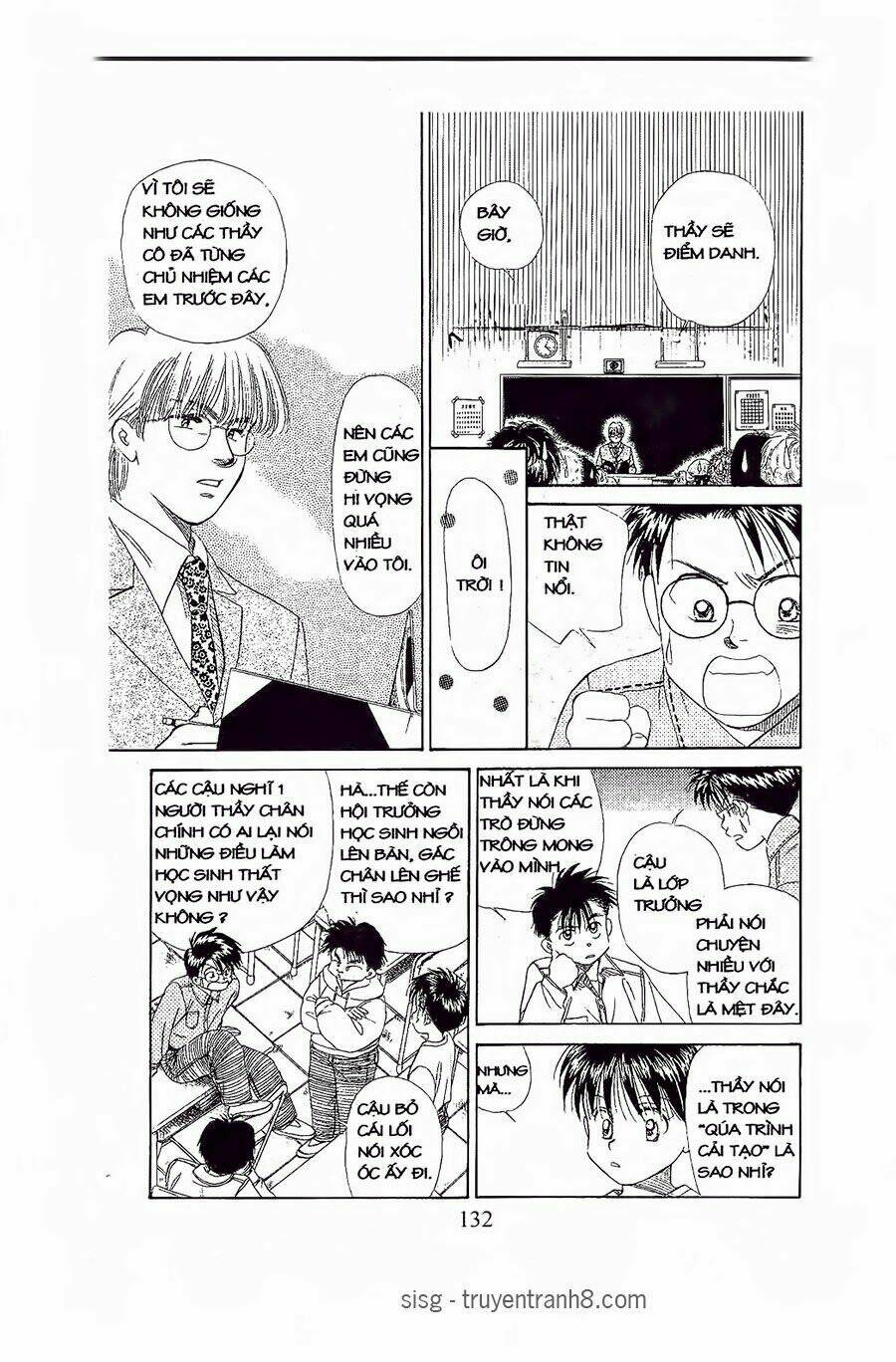Em Bé Và Tôi: Chapter 71