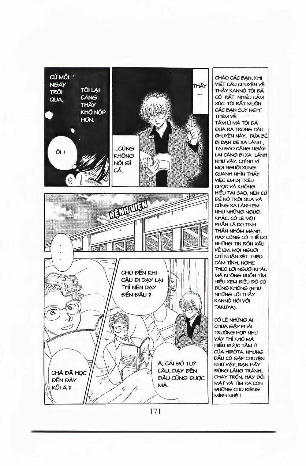 Em Bé Và Tôi: Chapter 72