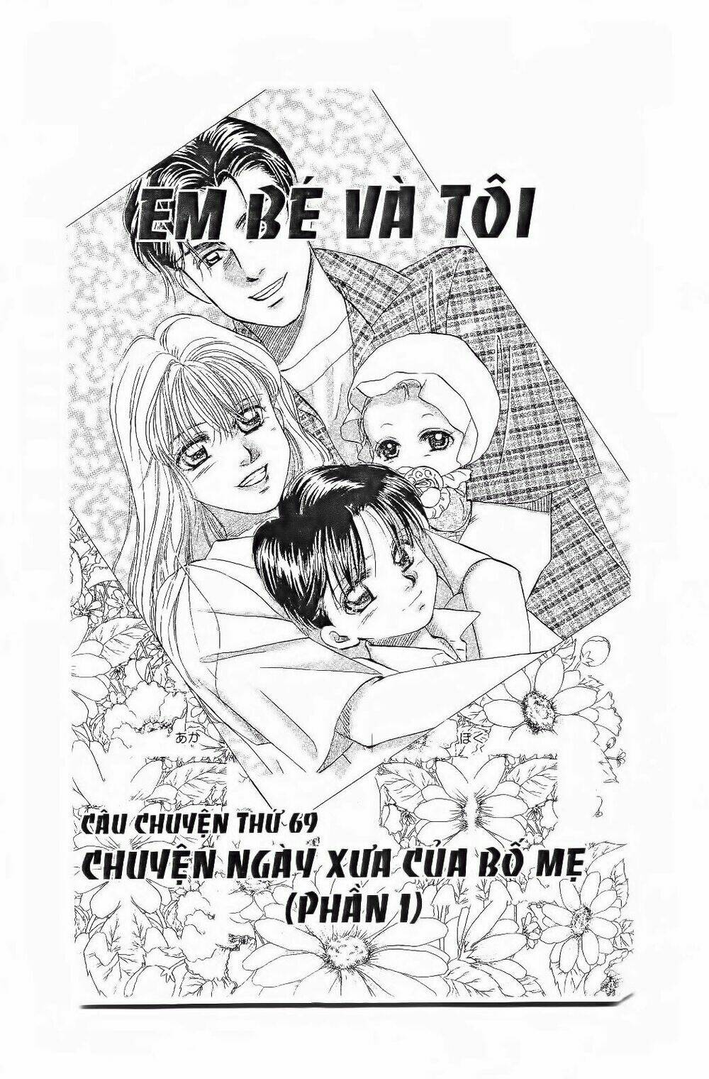 Em Bé Và Tôi: Chapter 73