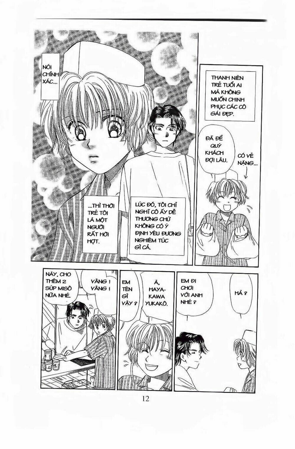 Em Bé Và Tôi: Chapter 73