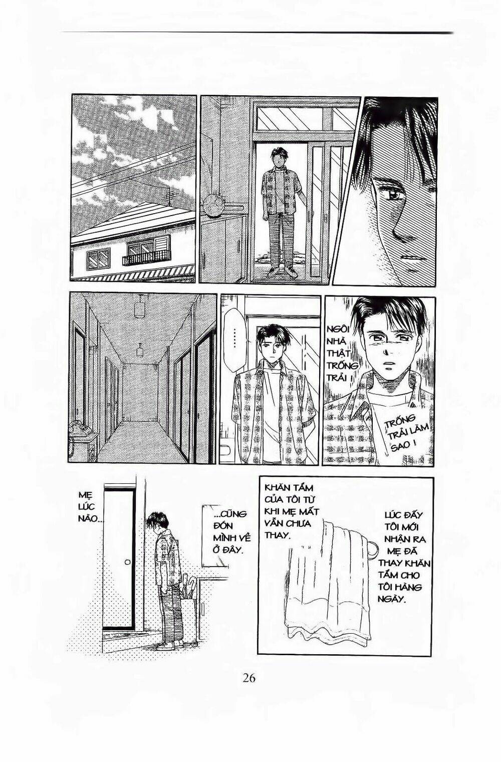 Em Bé Và Tôi: Chapter 73
