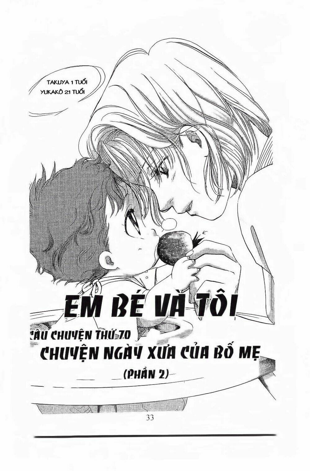 Em Bé Và Tôi: Chapter 74