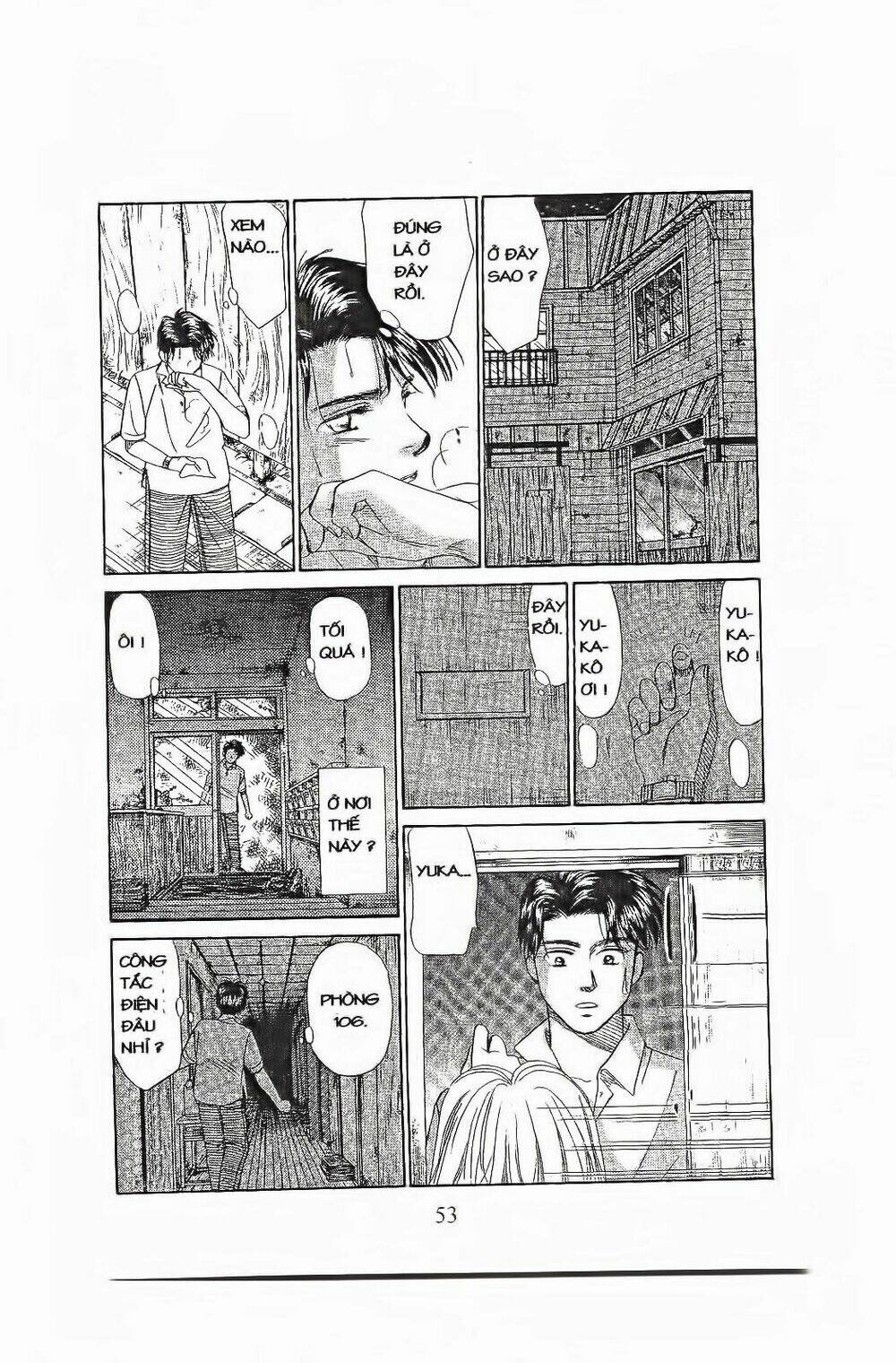 Em Bé Và Tôi: Chapter 74