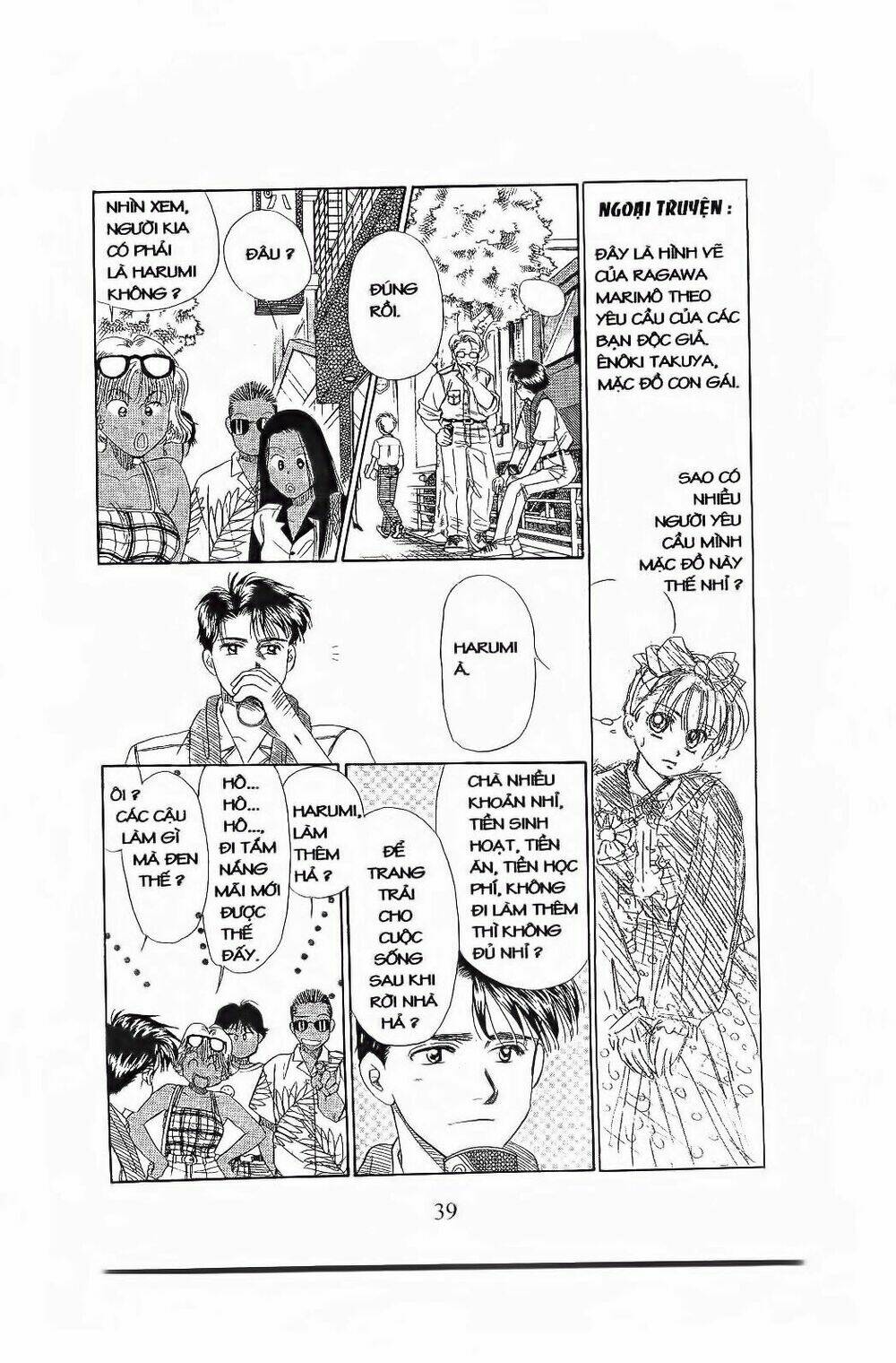 Em Bé Và Tôi: Chapter 74
