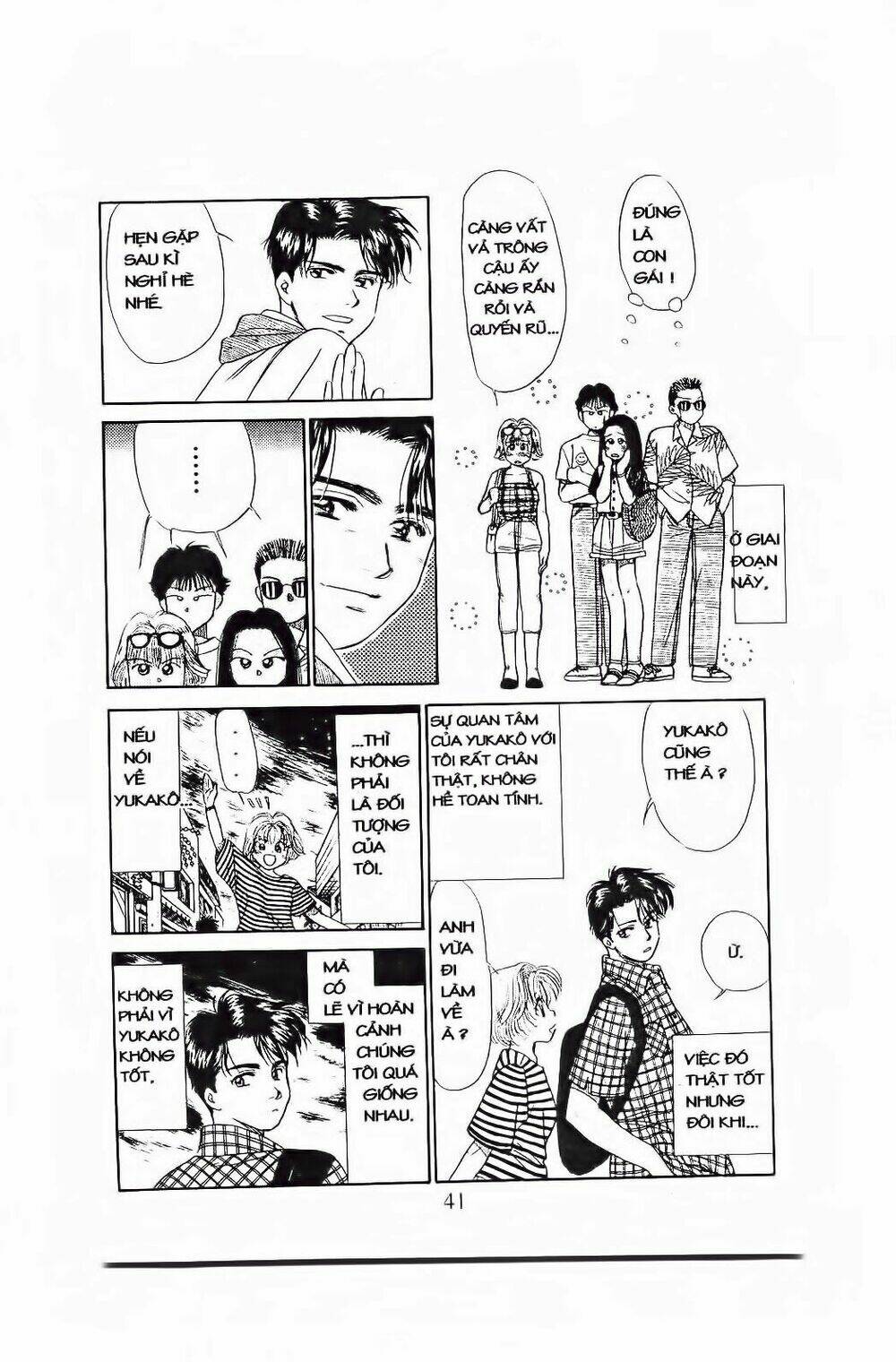 Em Bé Và Tôi: Chapter 74