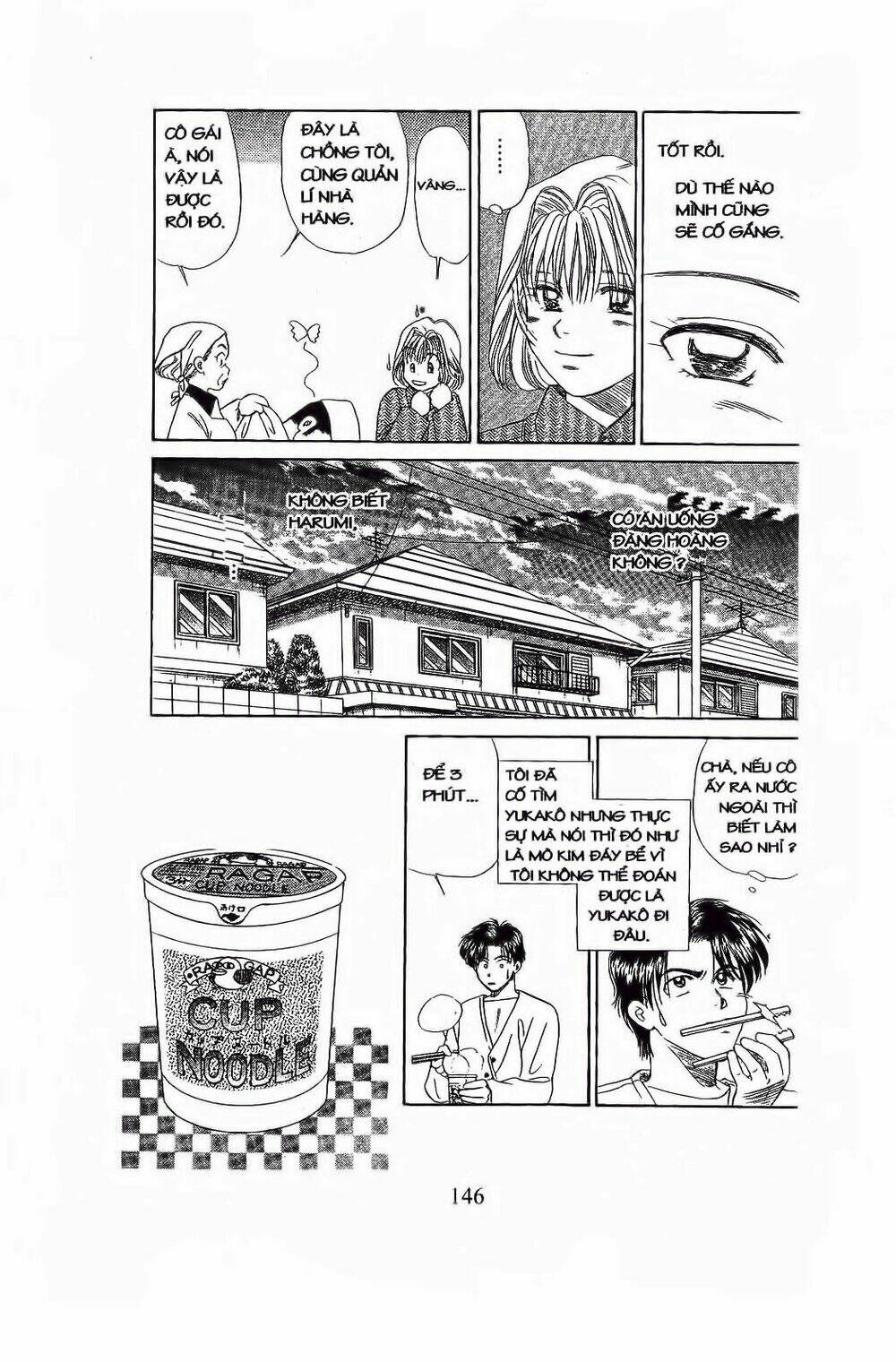 Em Bé Và Tôi: Chapter 77