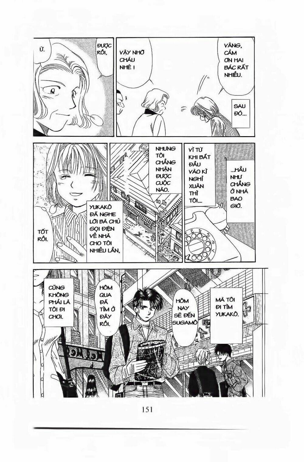 Em Bé Và Tôi: Chapter 77