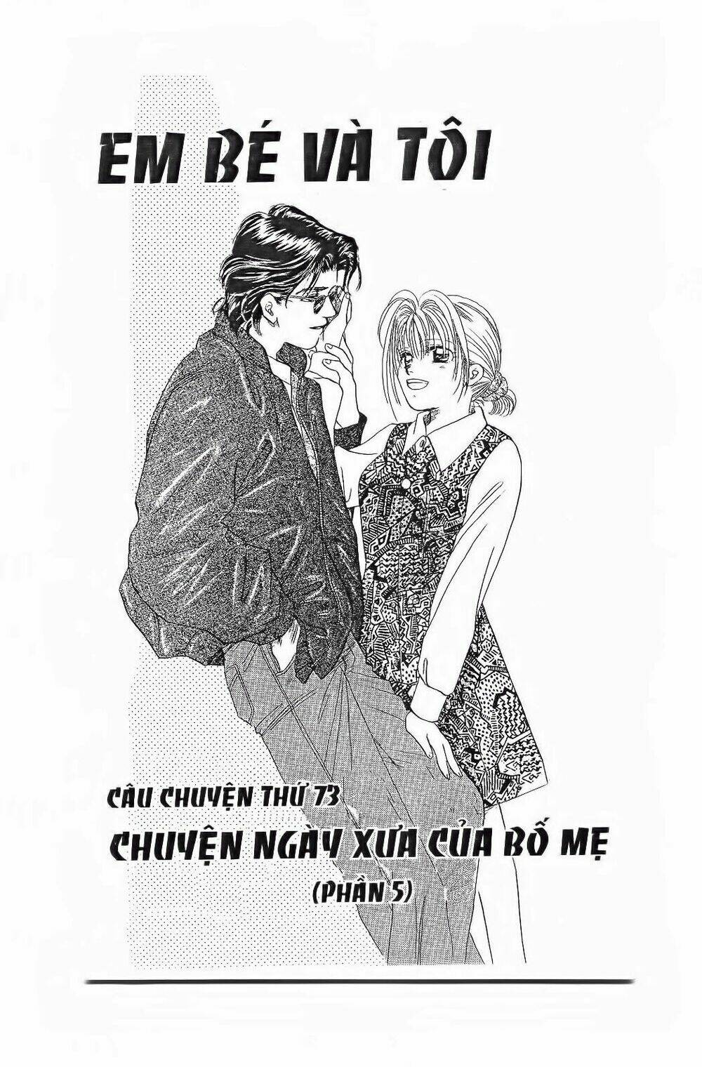 Em Bé Và Tôi: Chapter 77