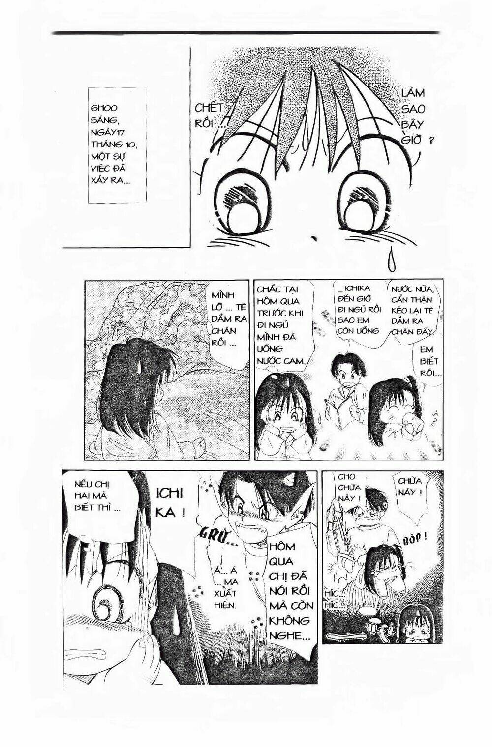 Em Bé Và Tôi: Chapter 79
