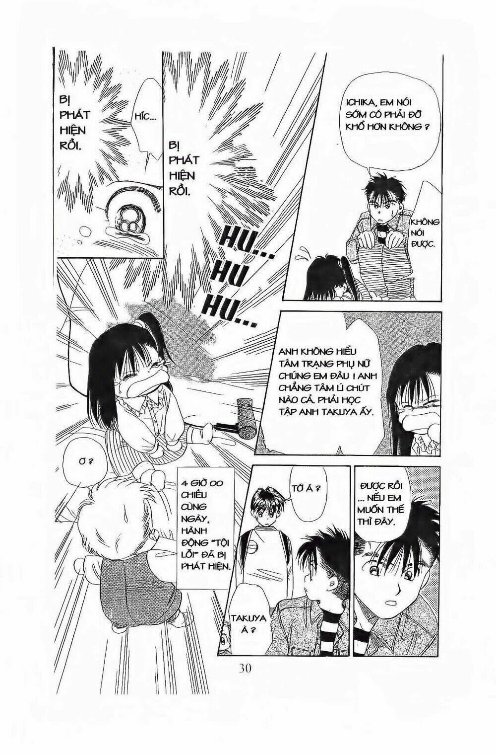 Em Bé Và Tôi: Chapter 79