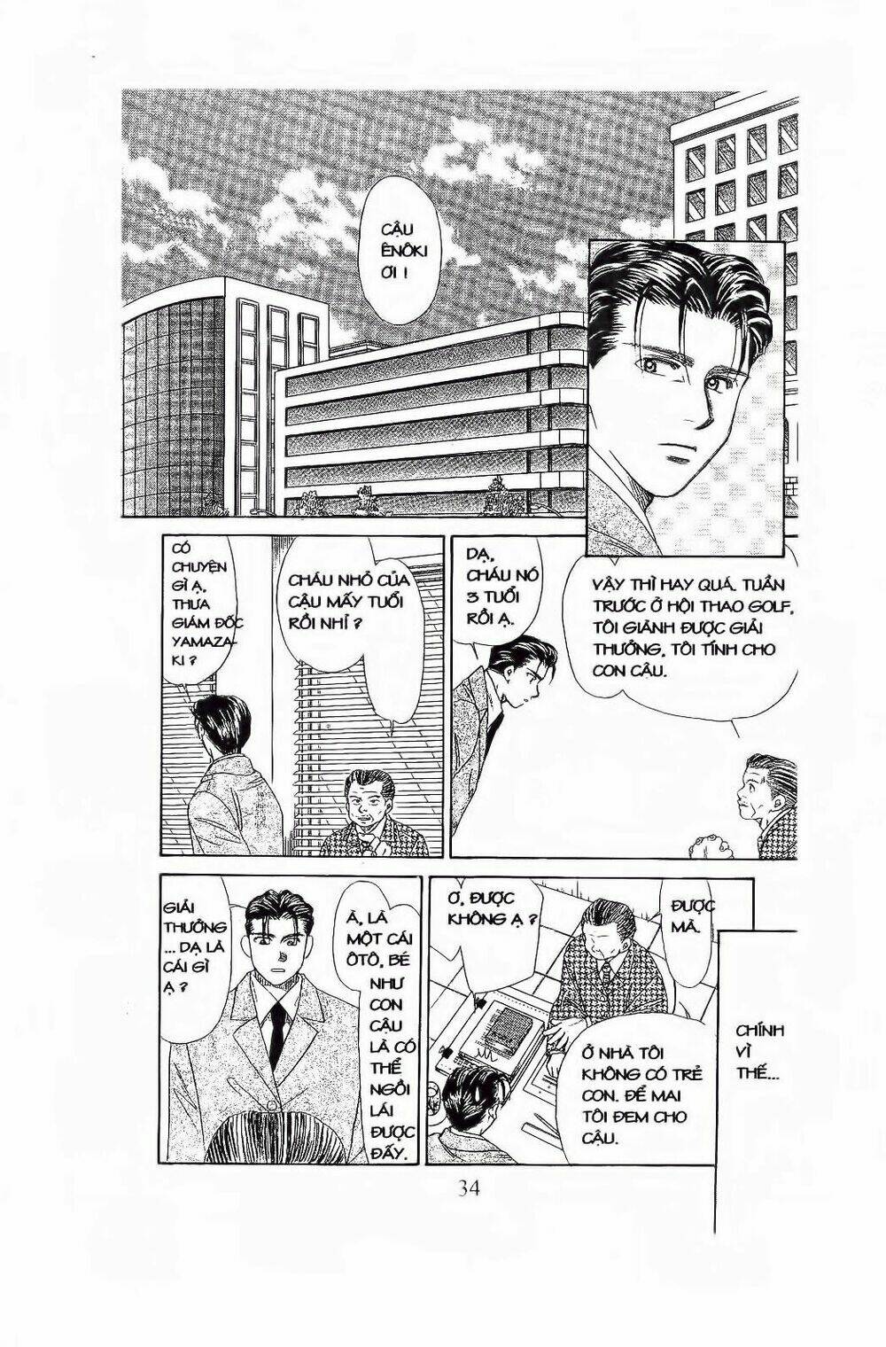 Em Bé Và Tôi: Chapter 80
