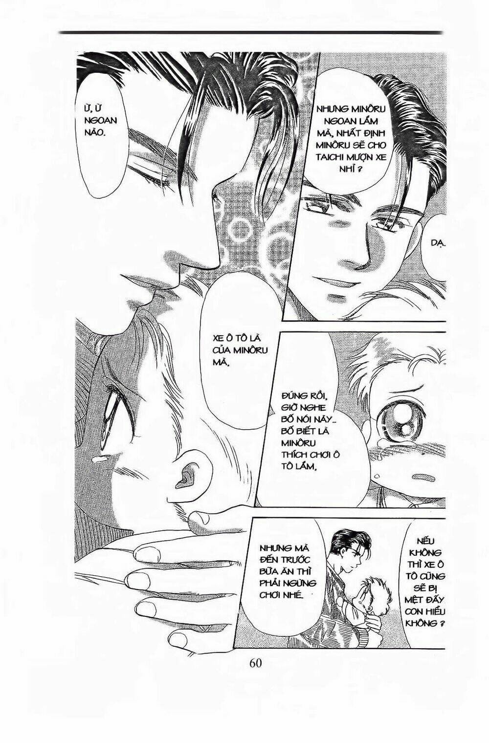 Em Bé Và Tôi: Chapter 80
