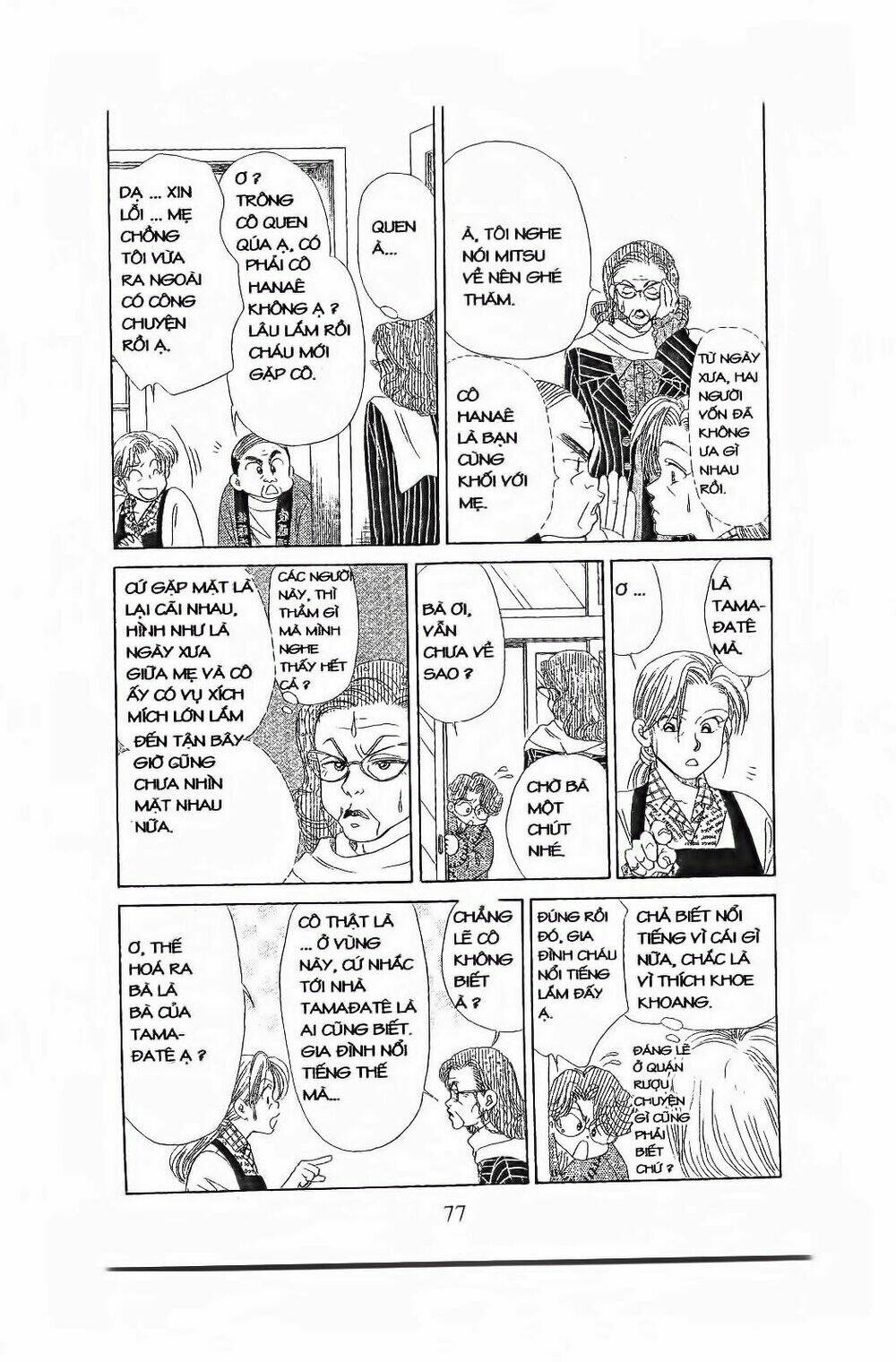 Em Bé Và Tôi: Chapter 81