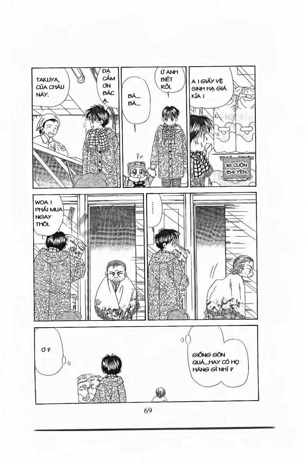 Em Bé Và Tôi: Chapter 81