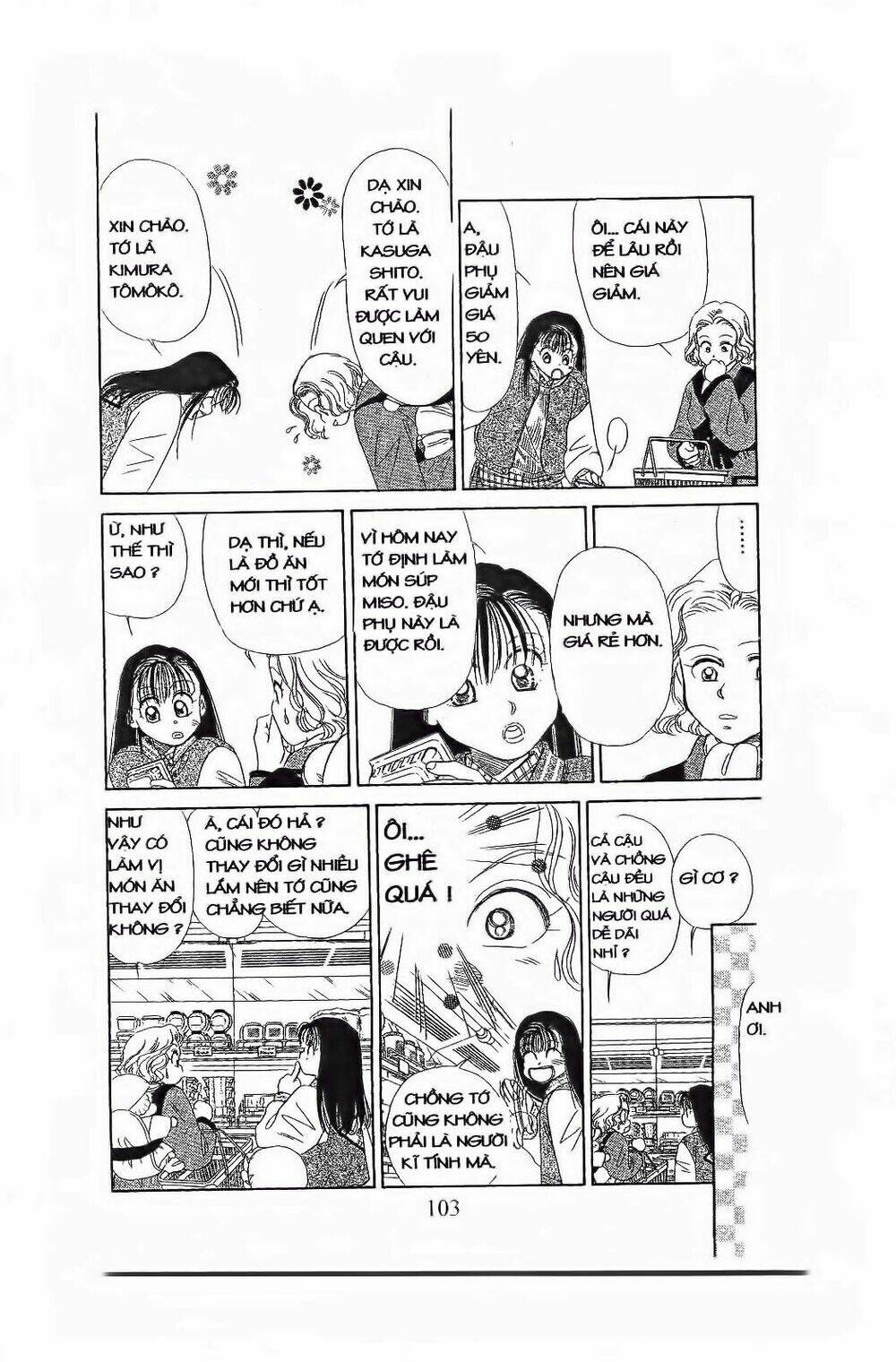 Em Bé Và Tôi: Chapter 82