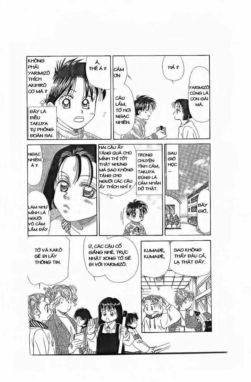 Em Bé Và Tôi: Chapter 84