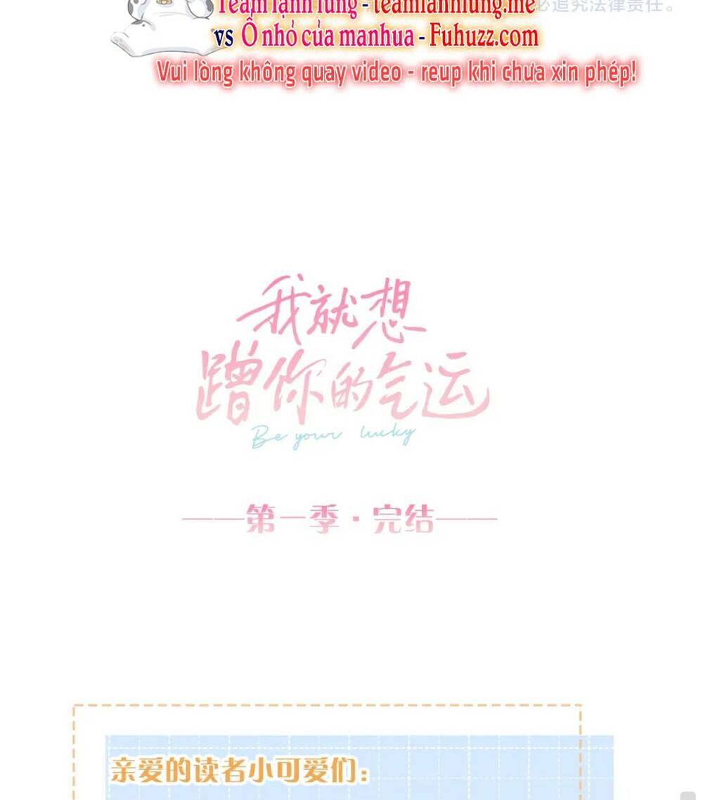 Em Chỉ Muốn Hít Vận Khí Của Anh: Chapter 30