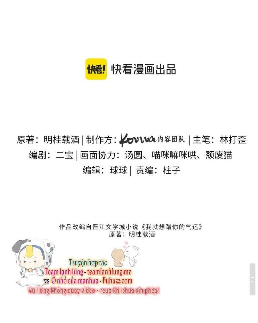 Em Chỉ Muốn Hít Vận Khí Của Anh: Chapter 33